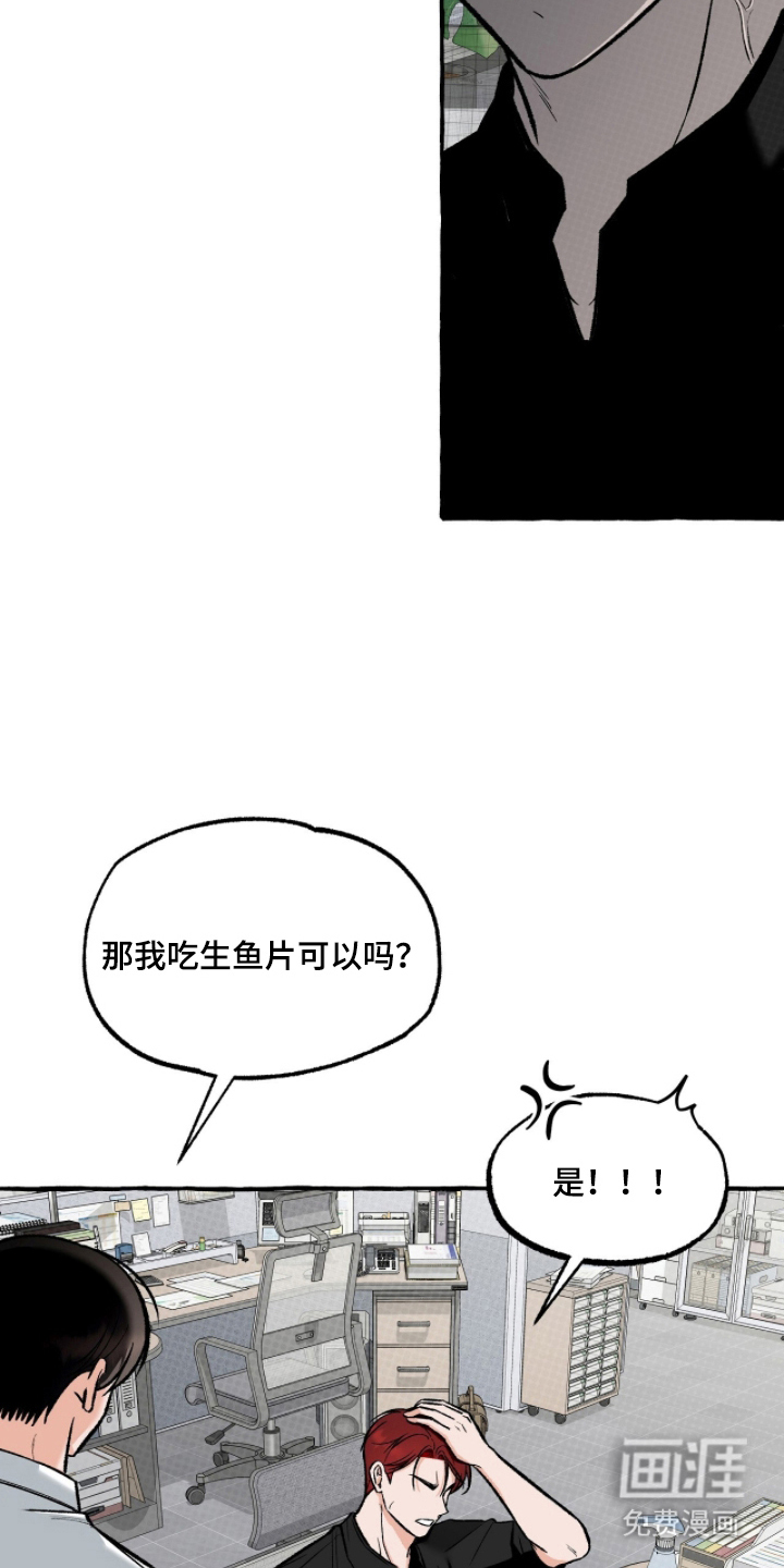 第8话10