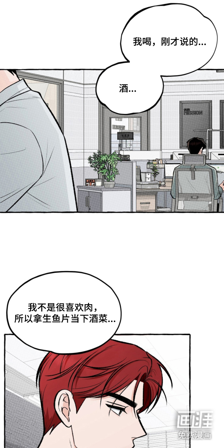 第8话13