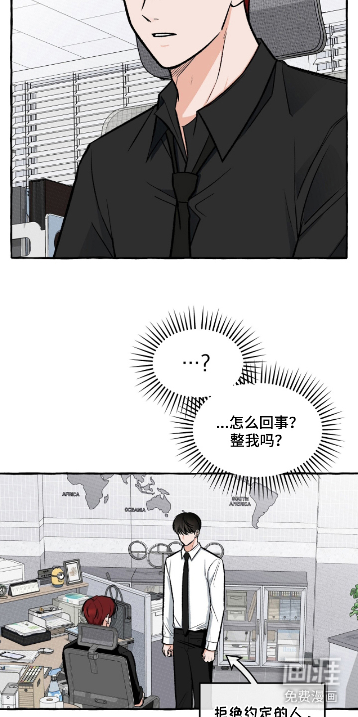 第8话6