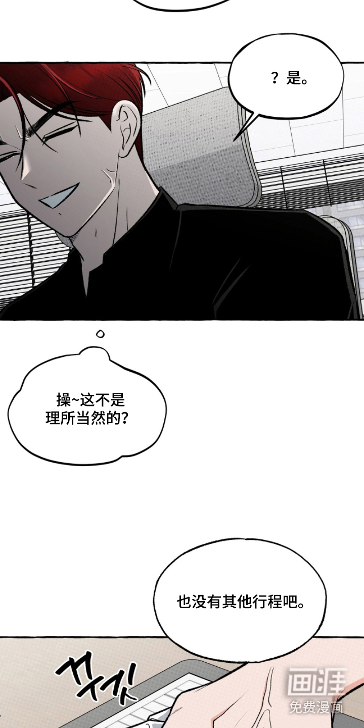第8话8