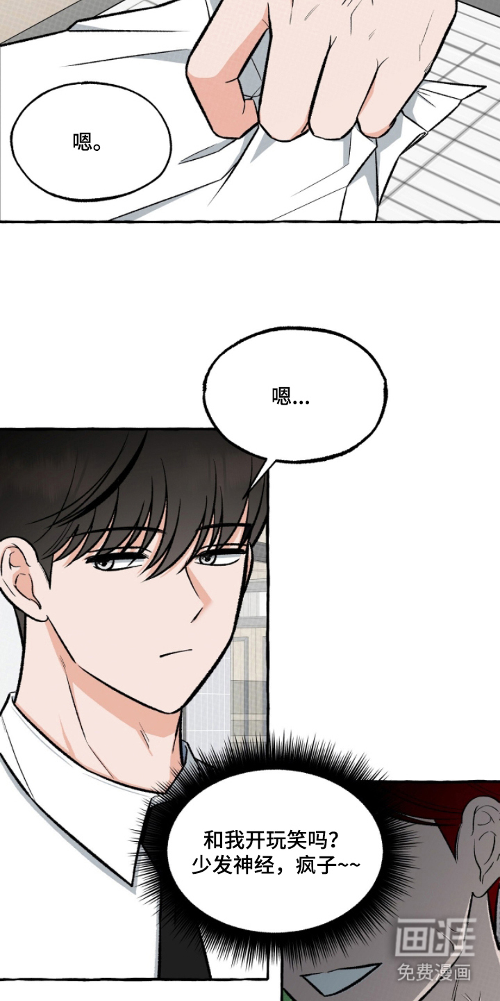 第8话9
