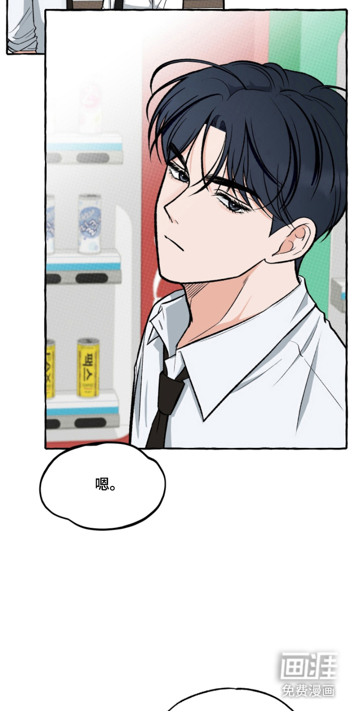 第7话10