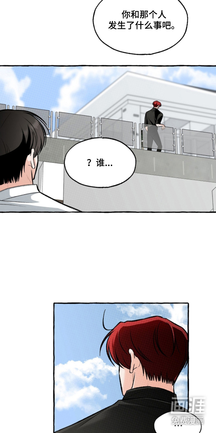 第7话11