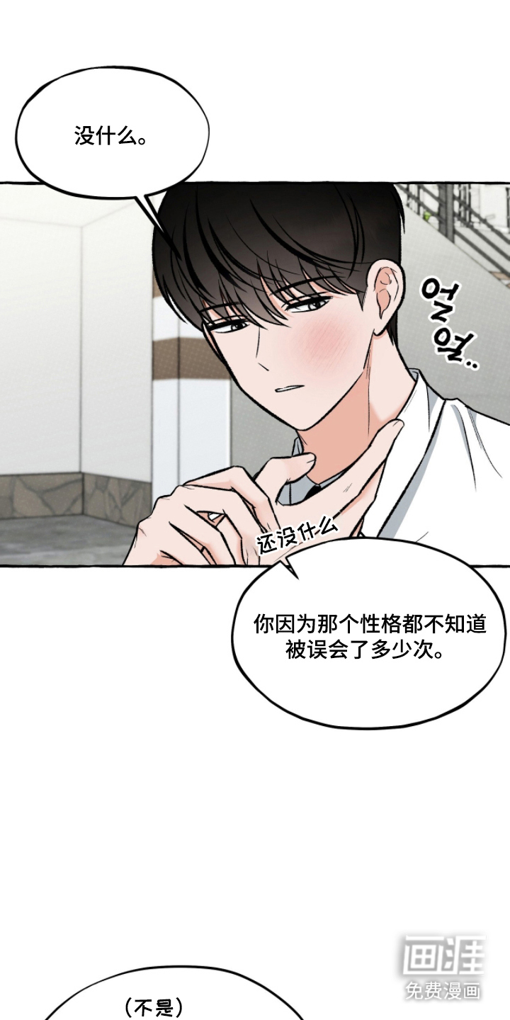 第7话13