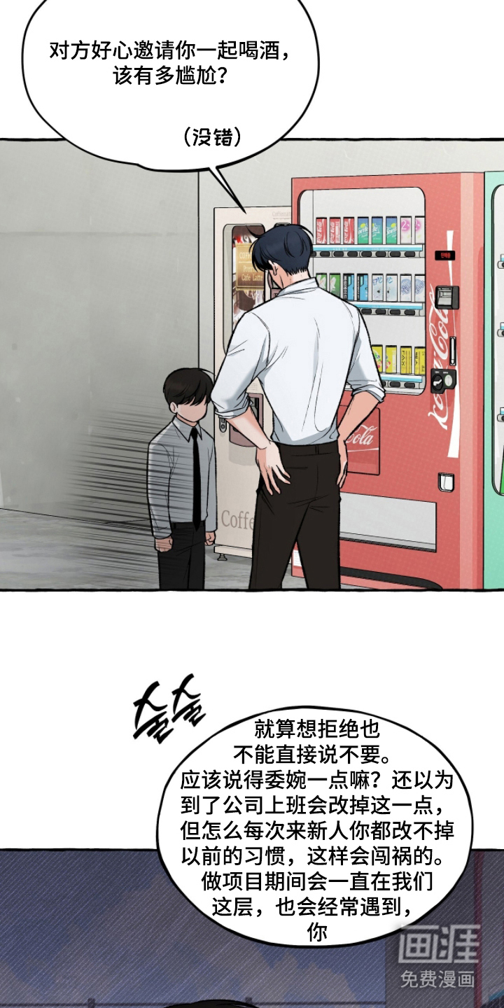 第7话14