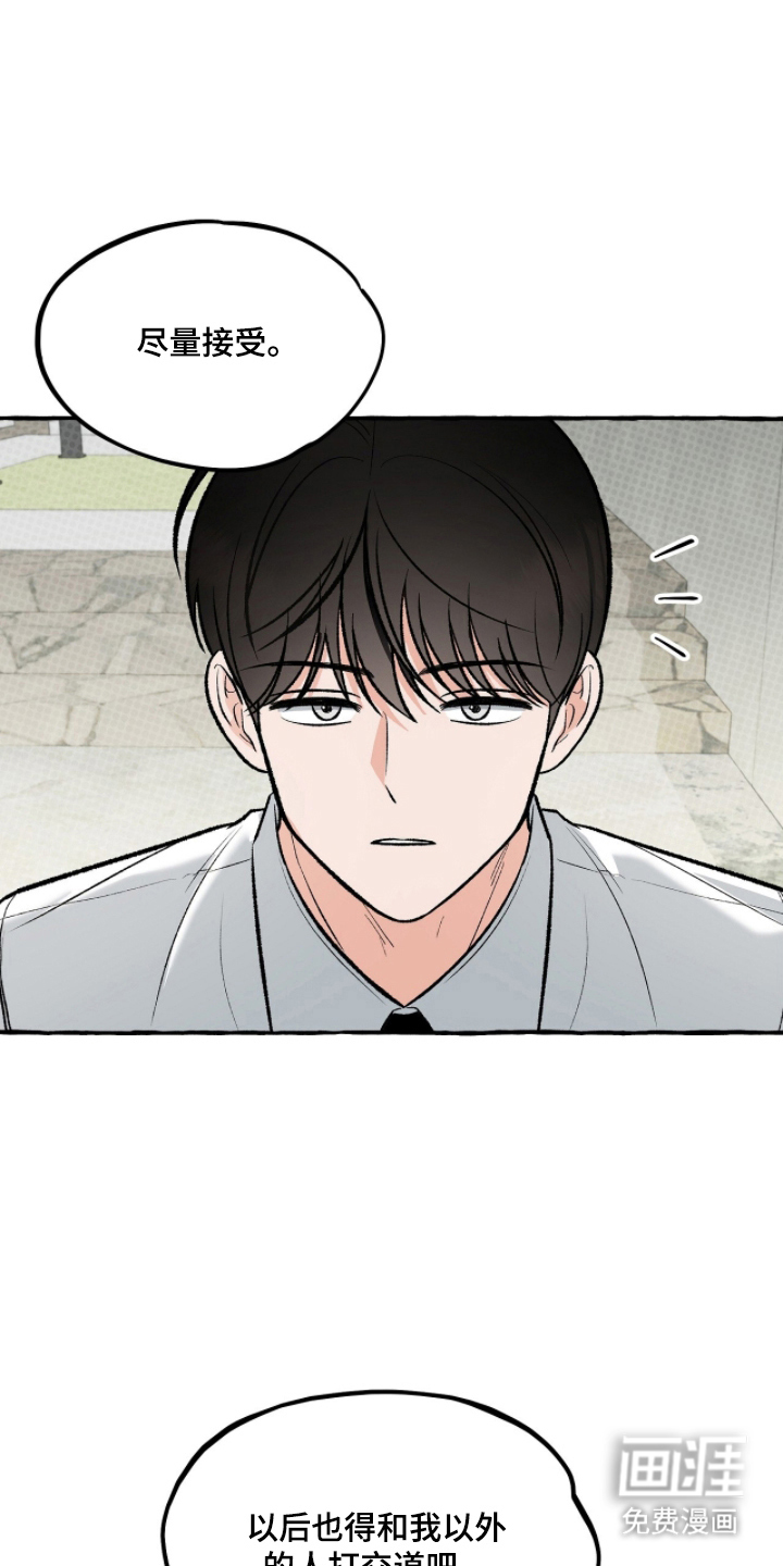 第7话16