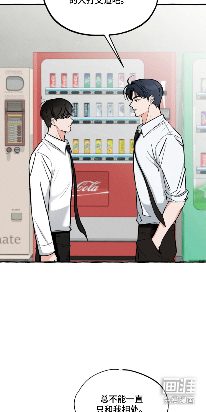 第7话17