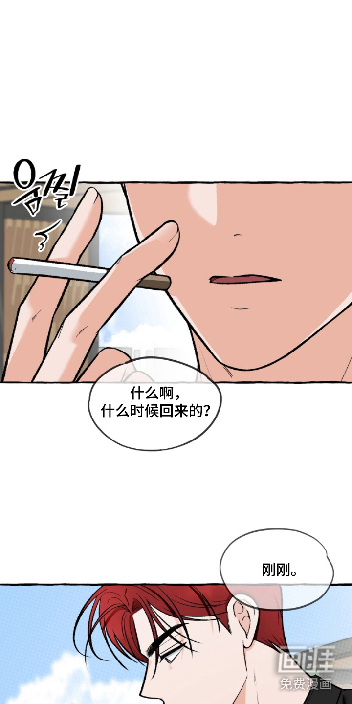 第7话6