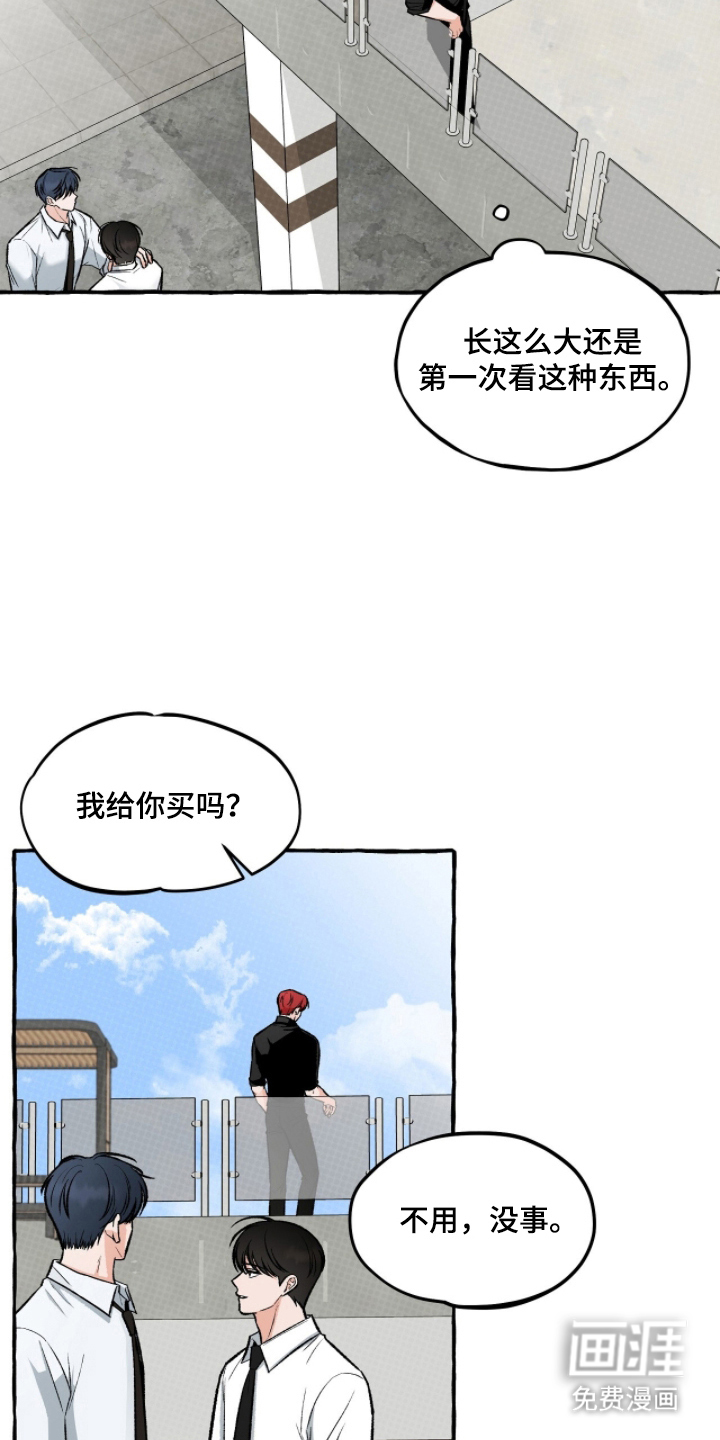 第7话9