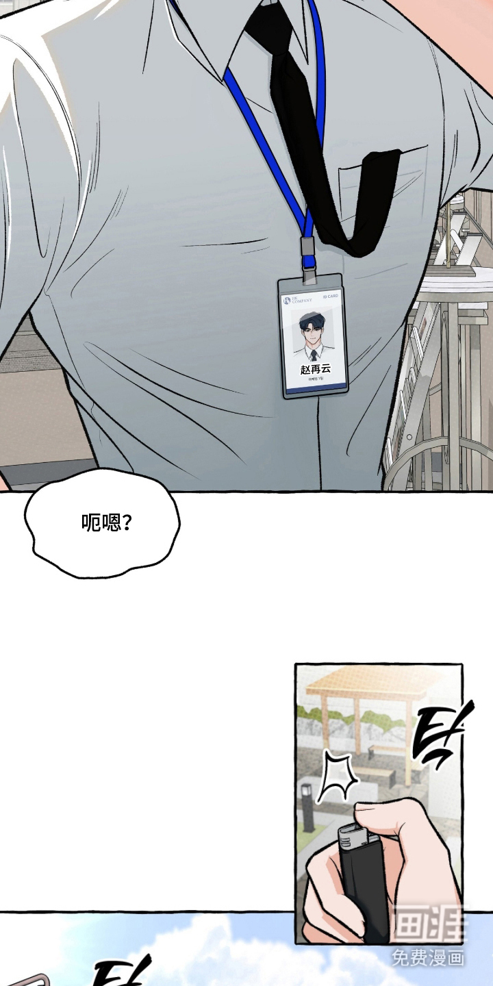 第6话10