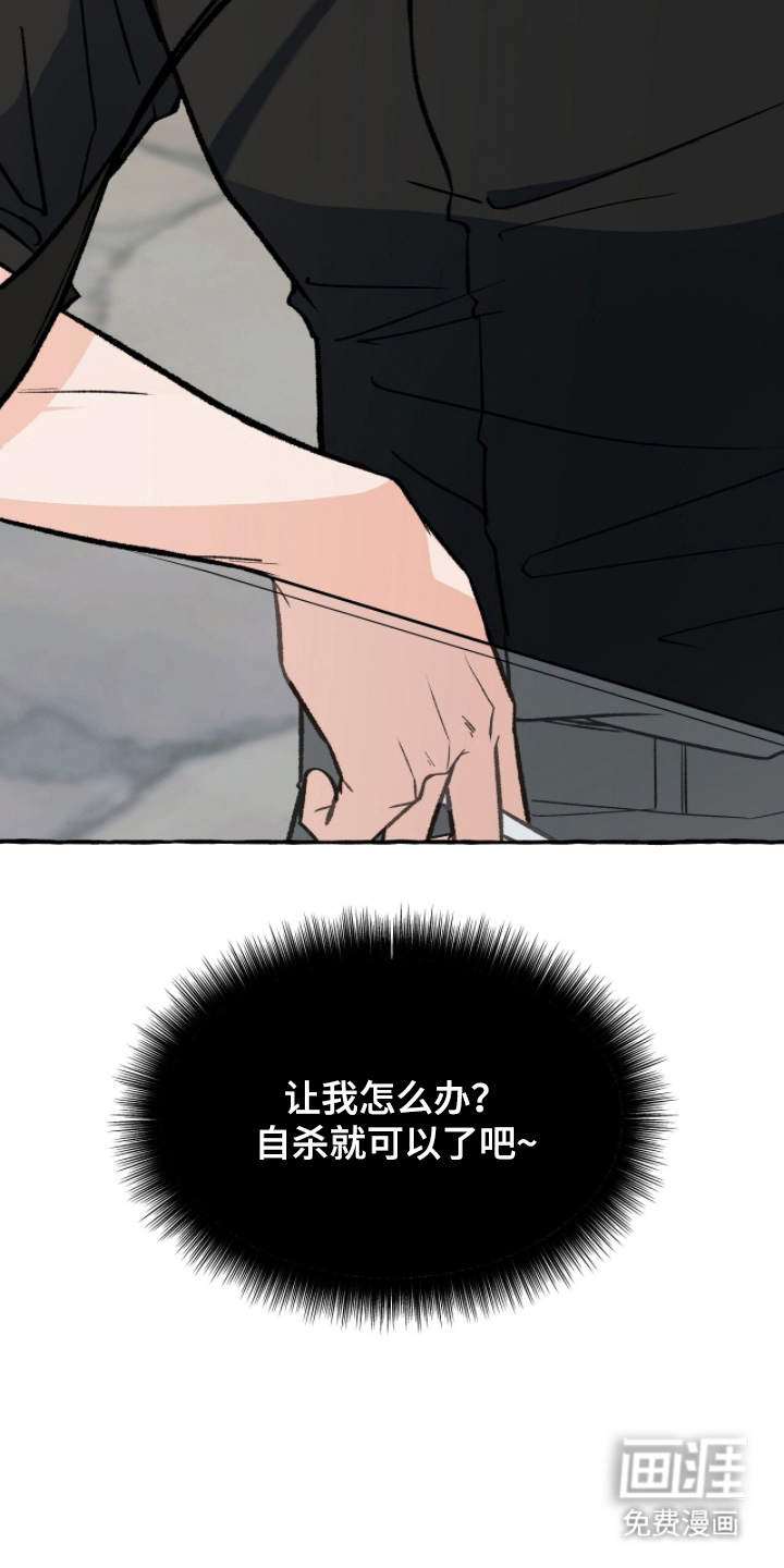第6话14