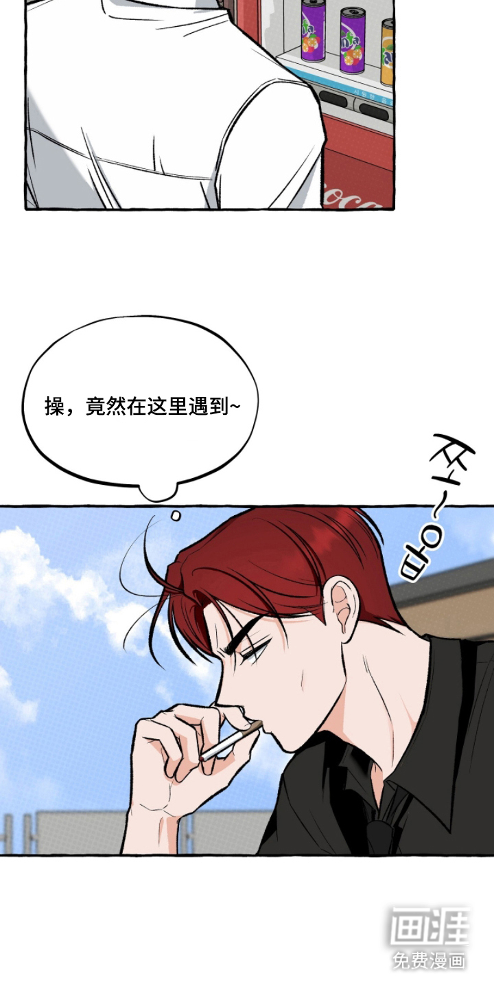 第6话18