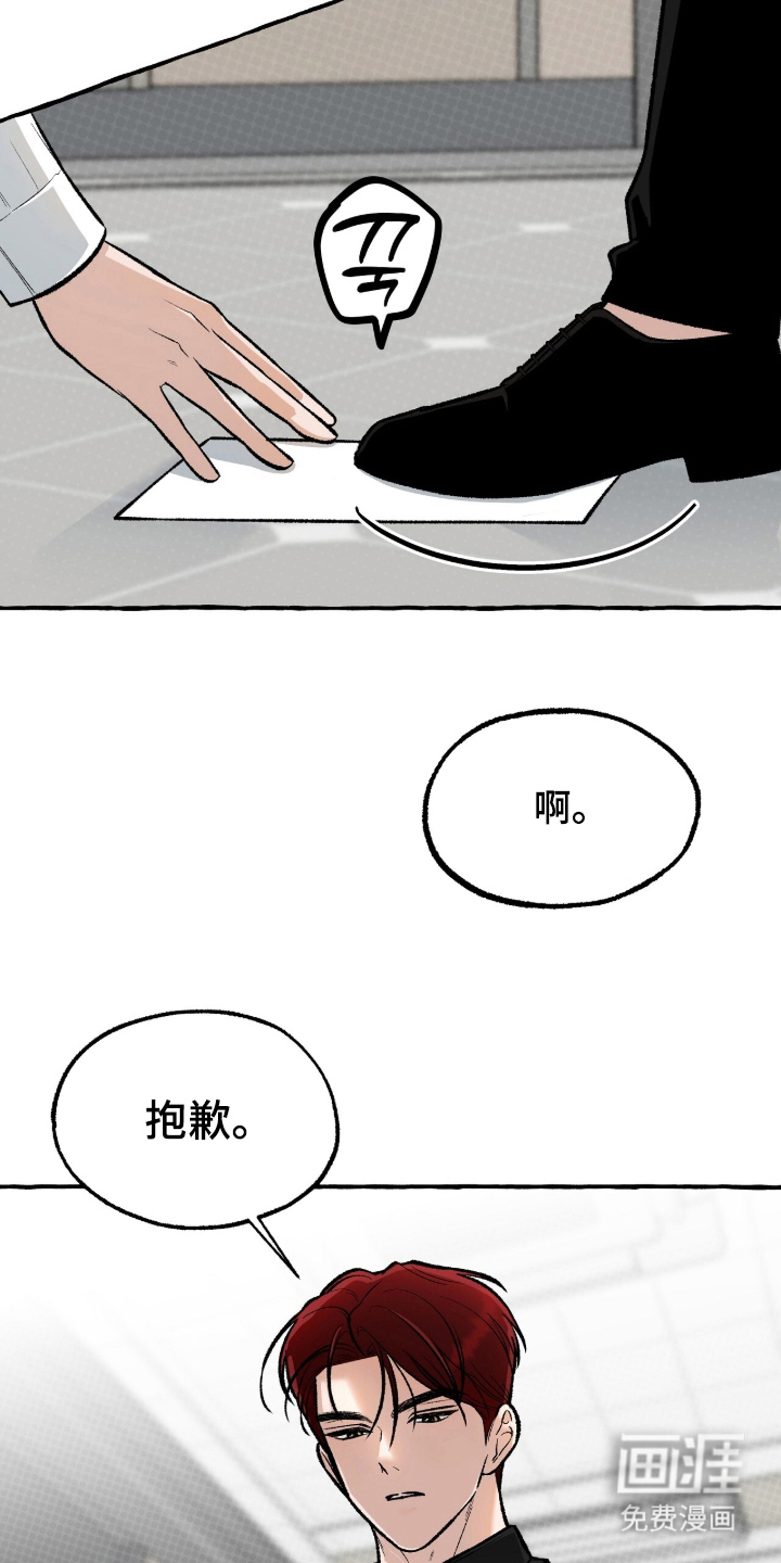 第6话2
