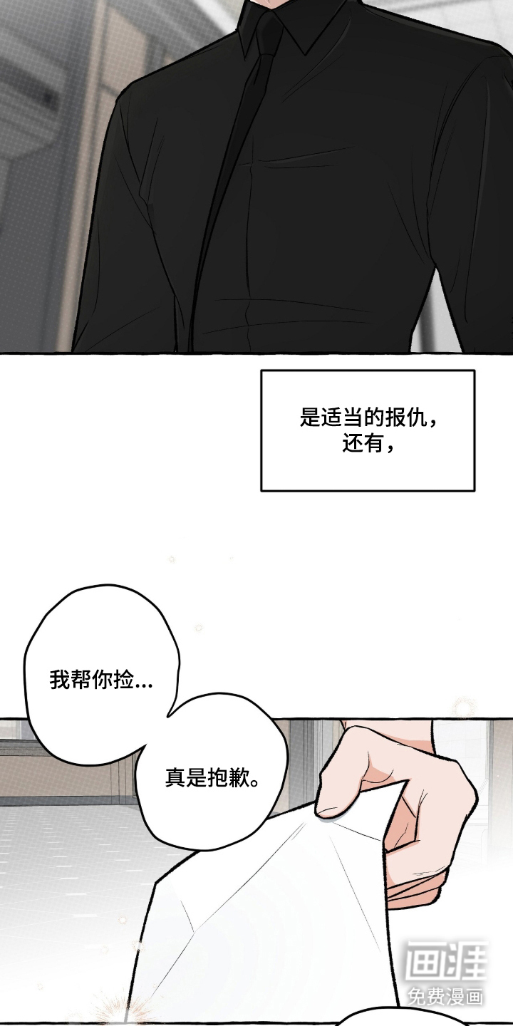 第6话3