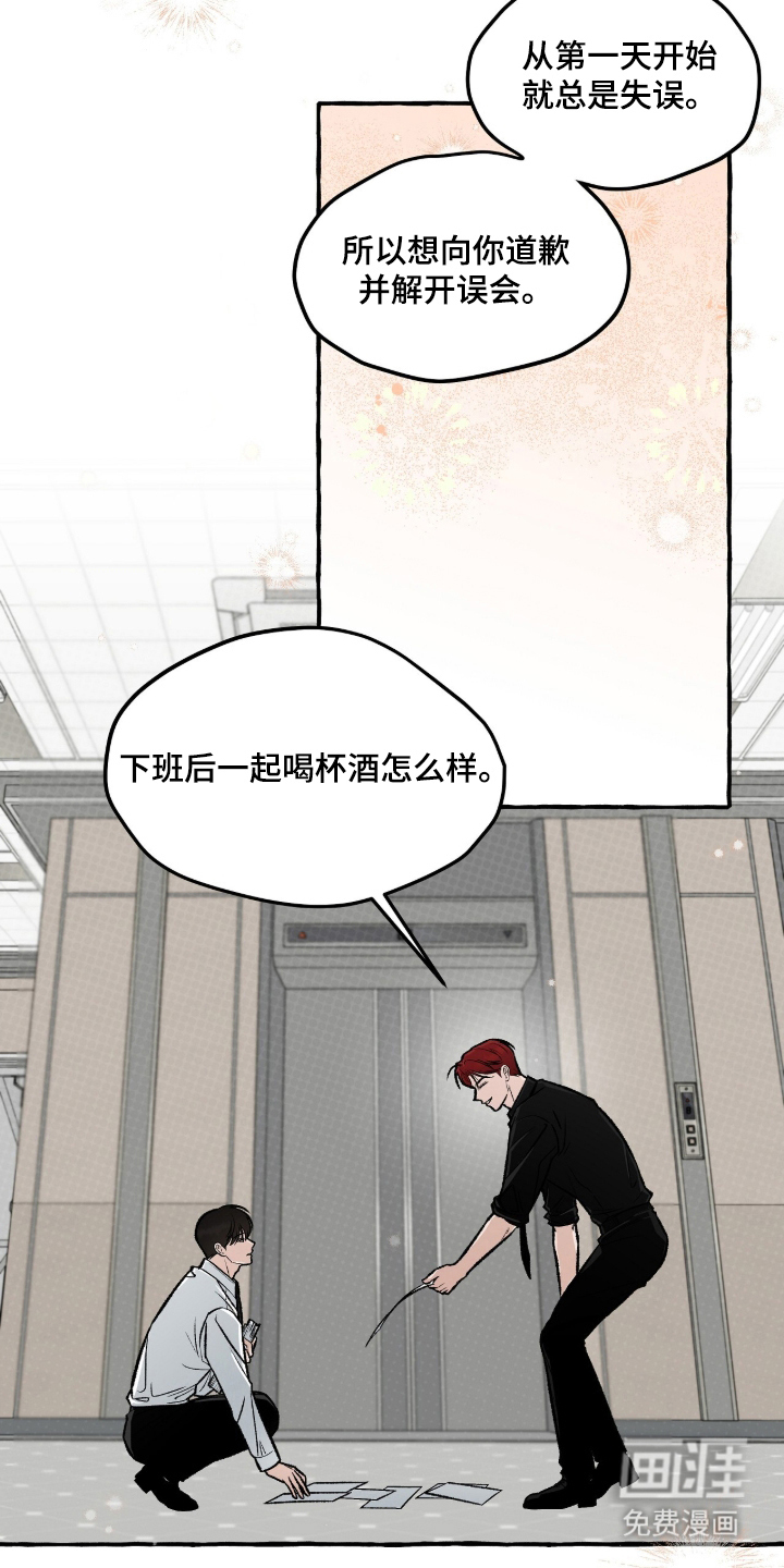 第6话4