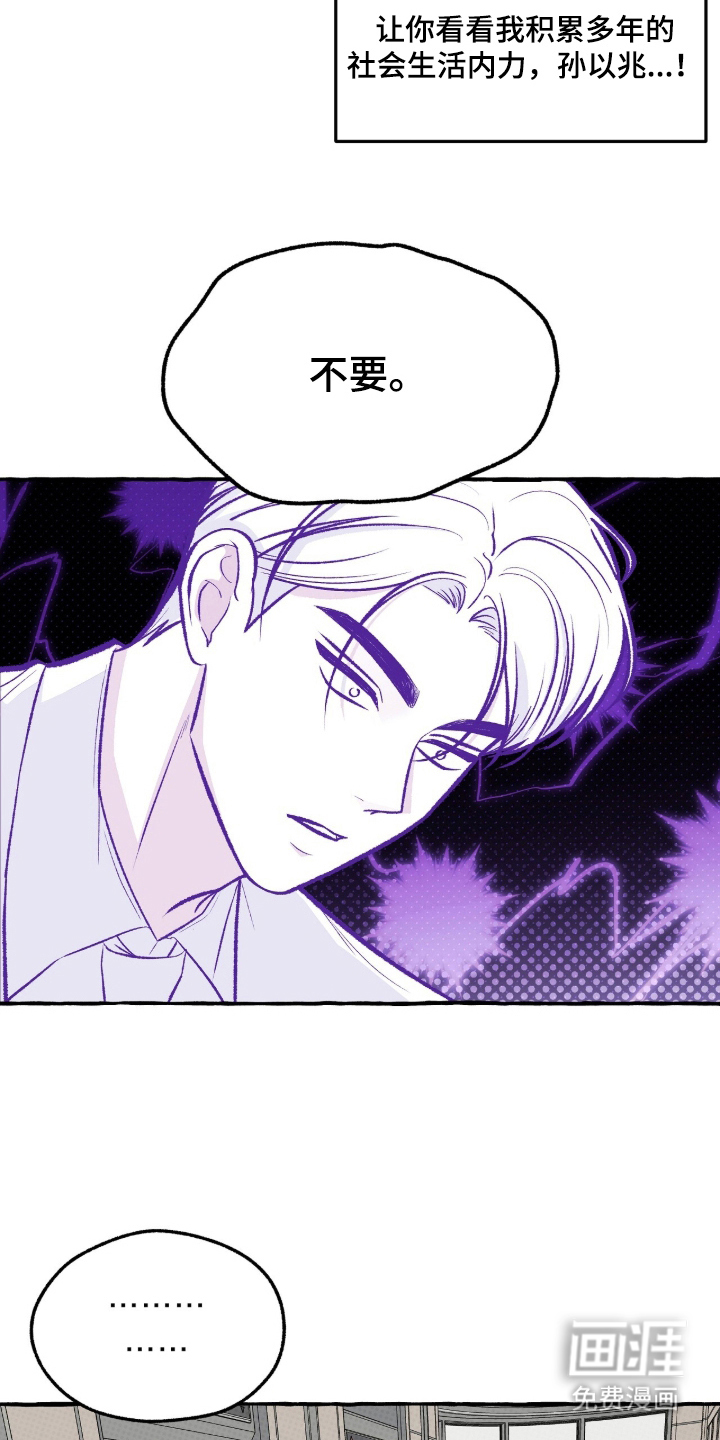 第6话6