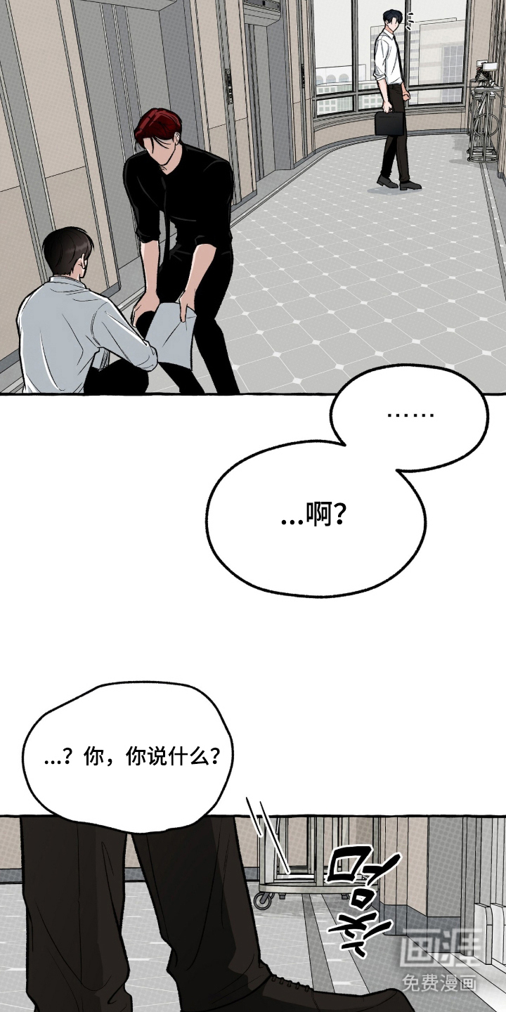 第6话7