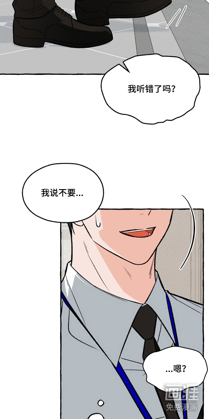 第6话8