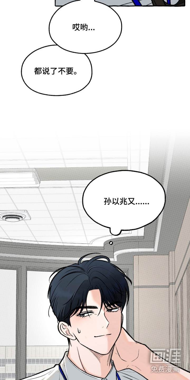 第6话9