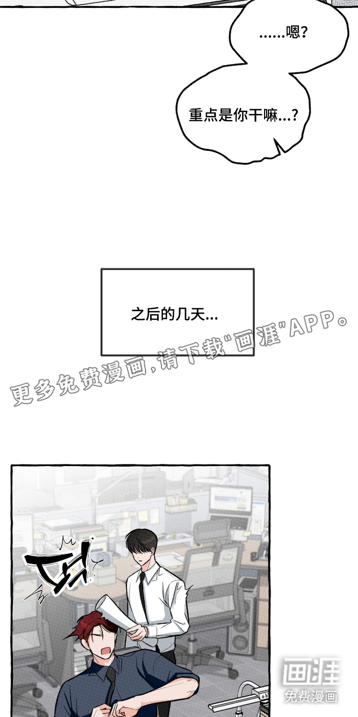 第5话1