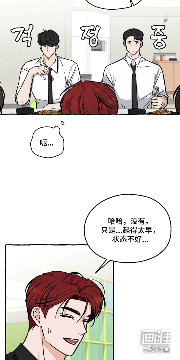 第5话10