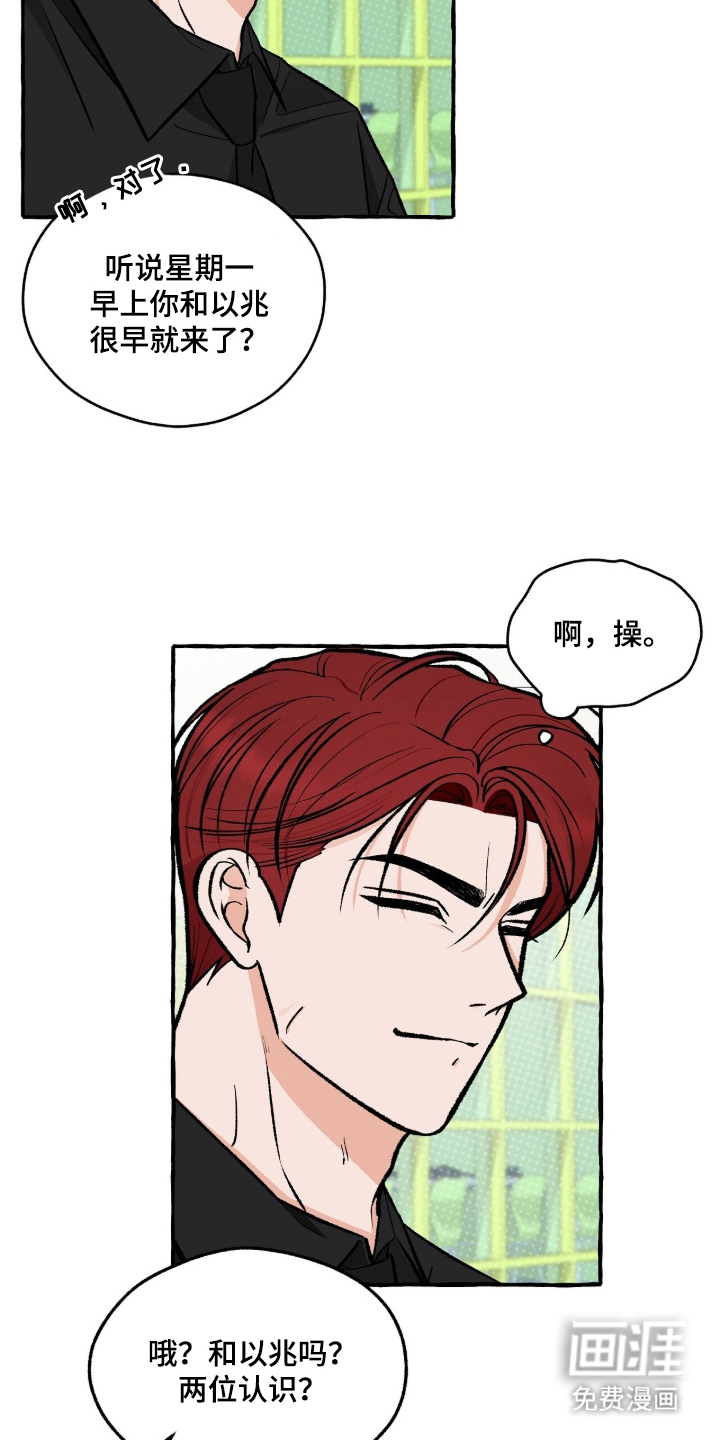 第5话11