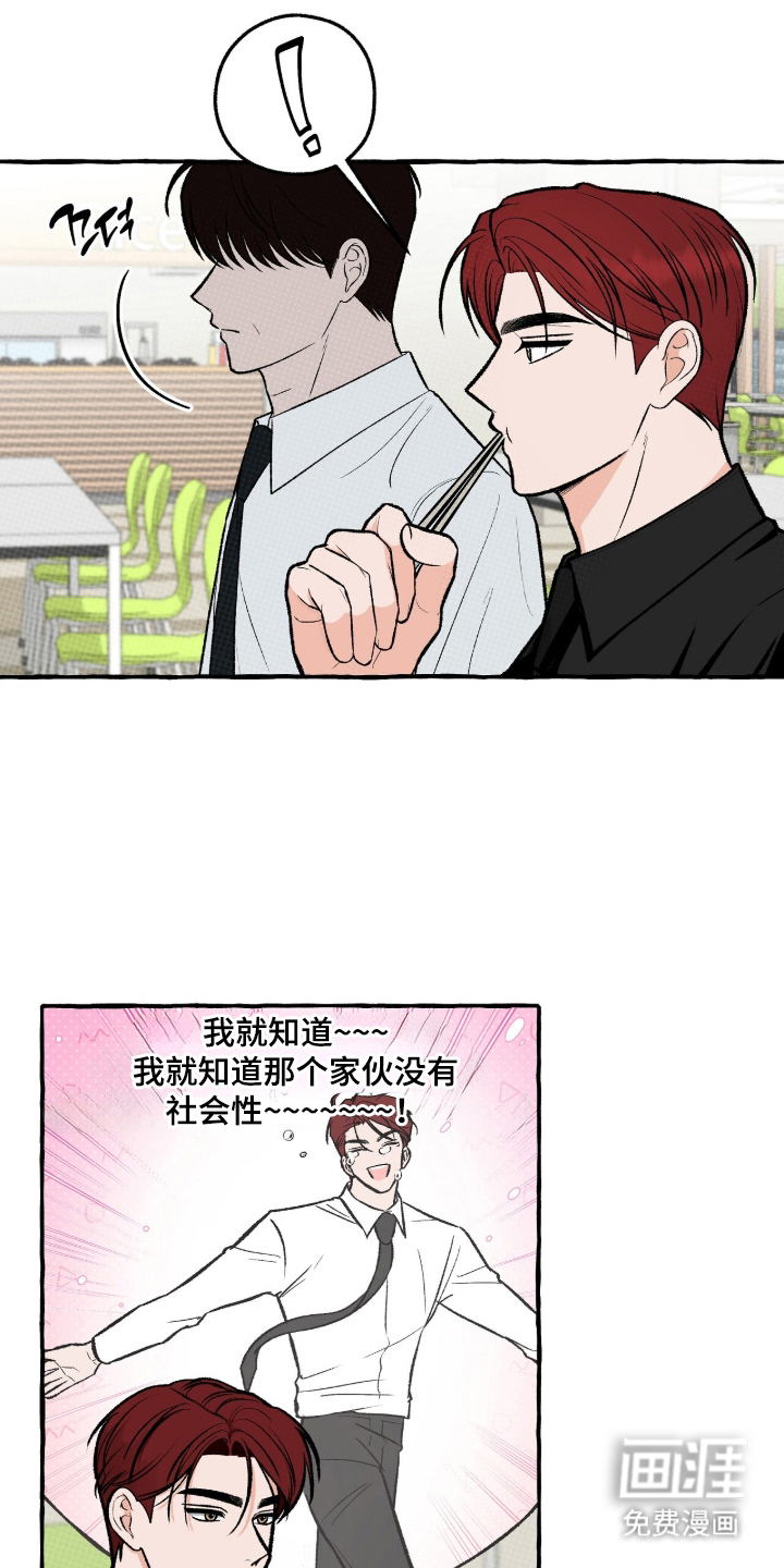 第5话13