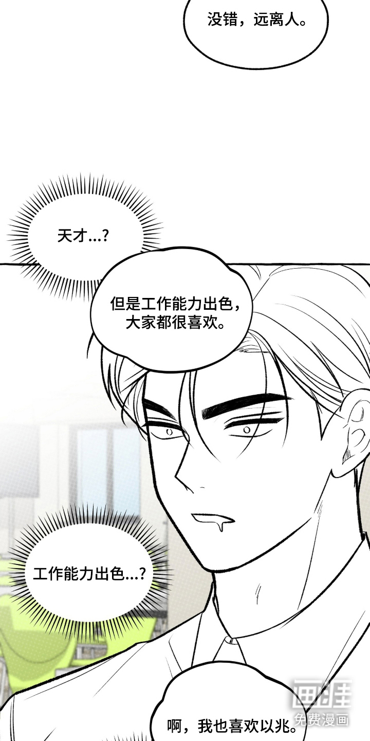 第5话15