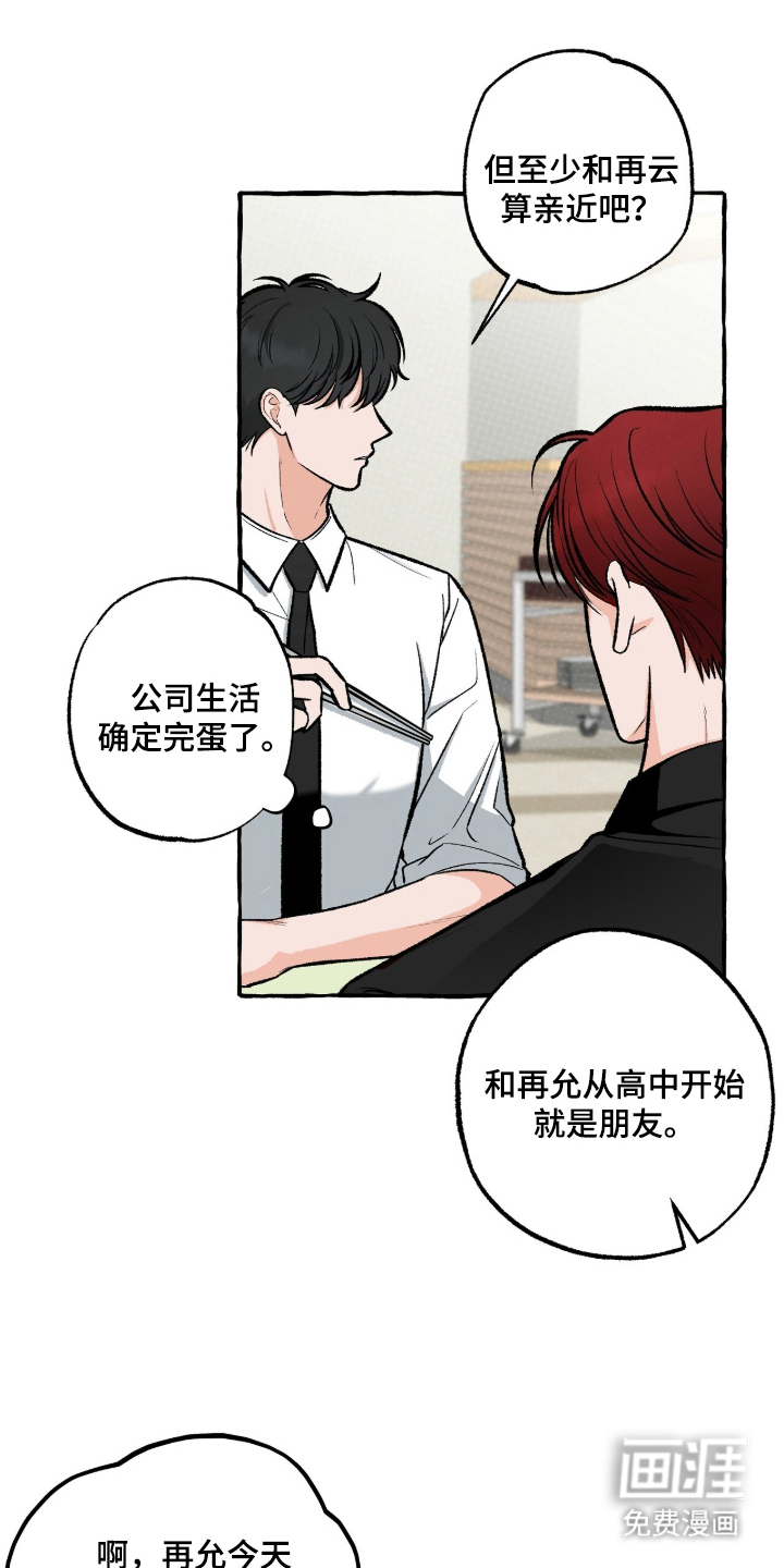 第5话17