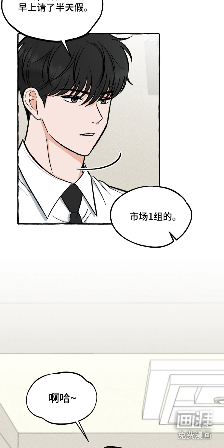 第5话18