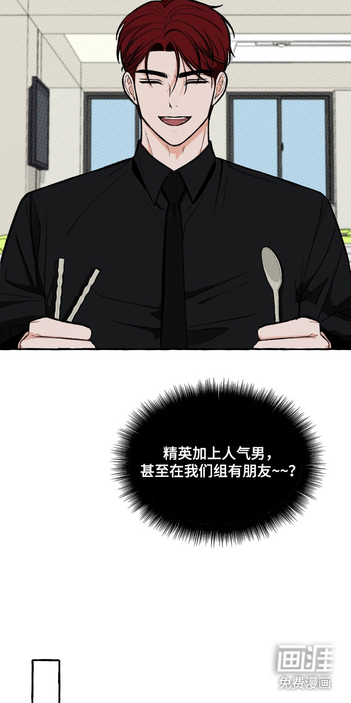 第5话19