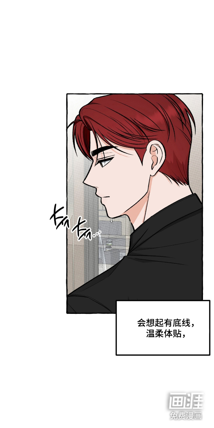 第5话21