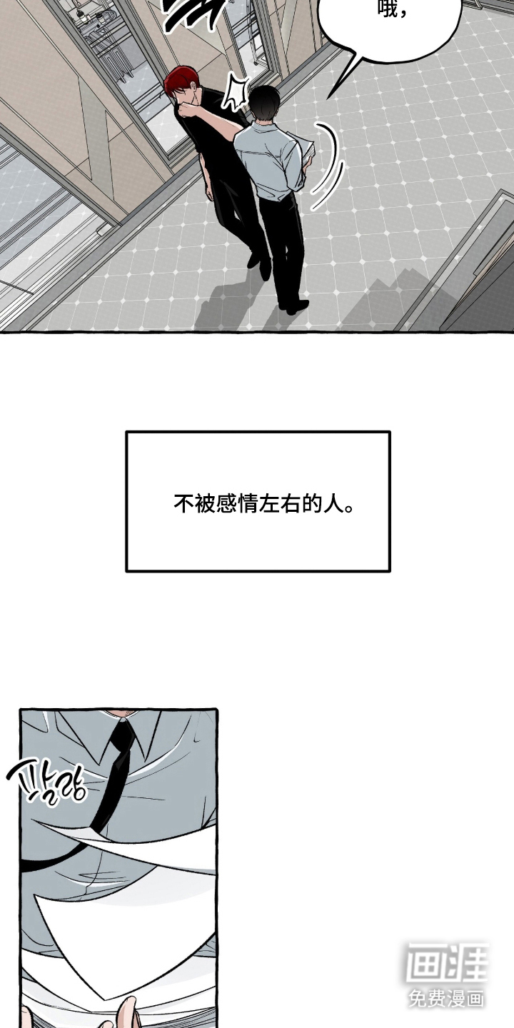 第5话23