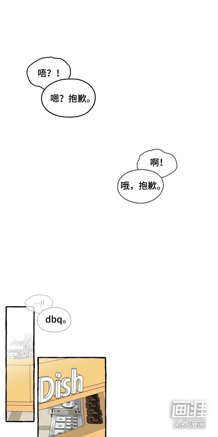 第5话4