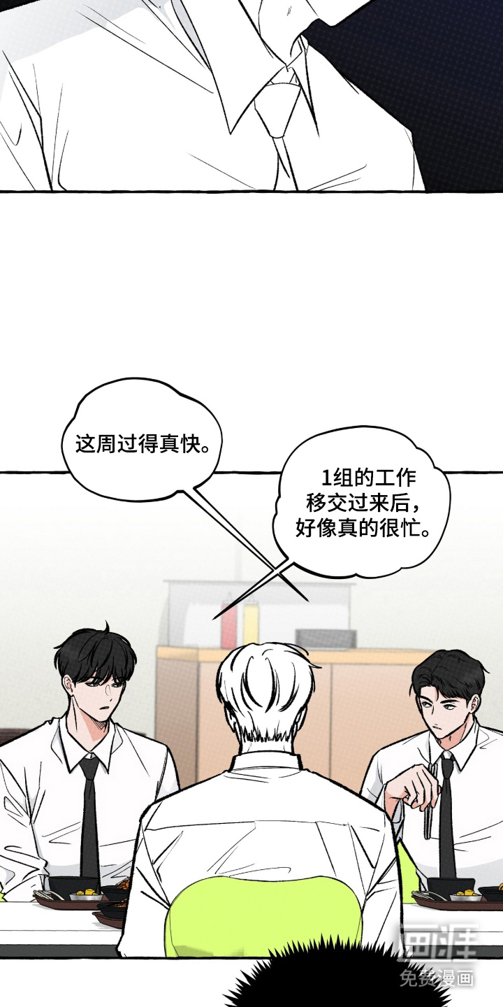 第5话6