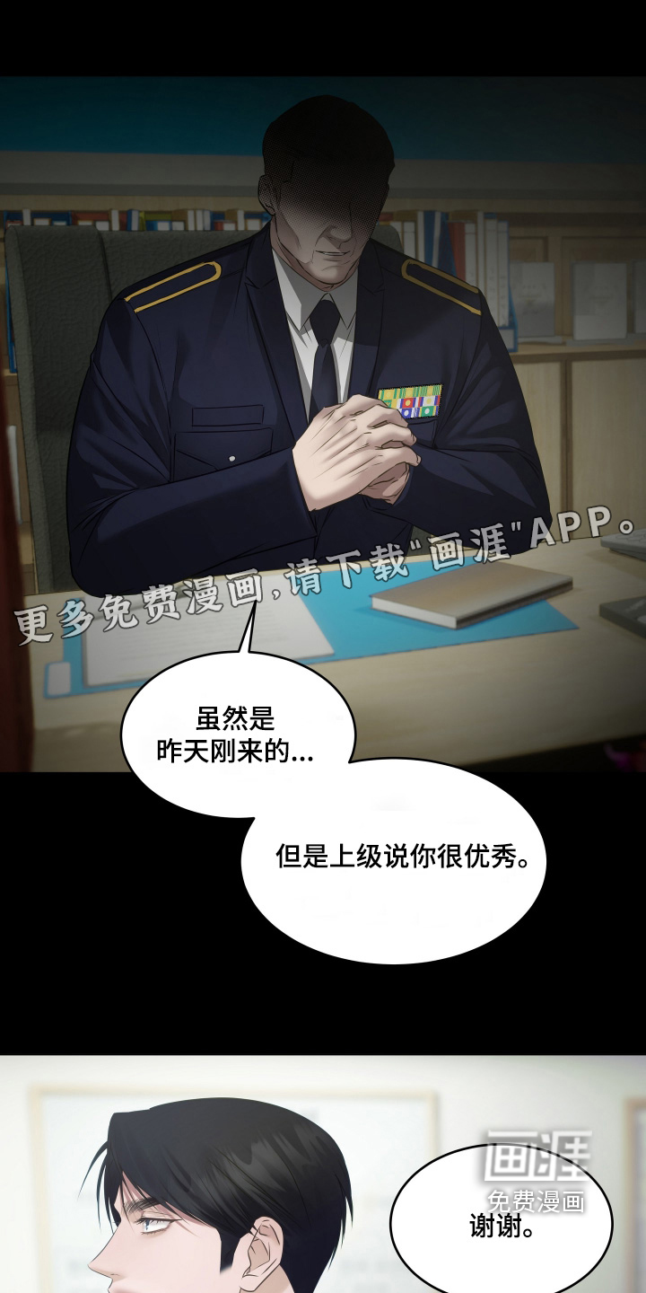 第25话0