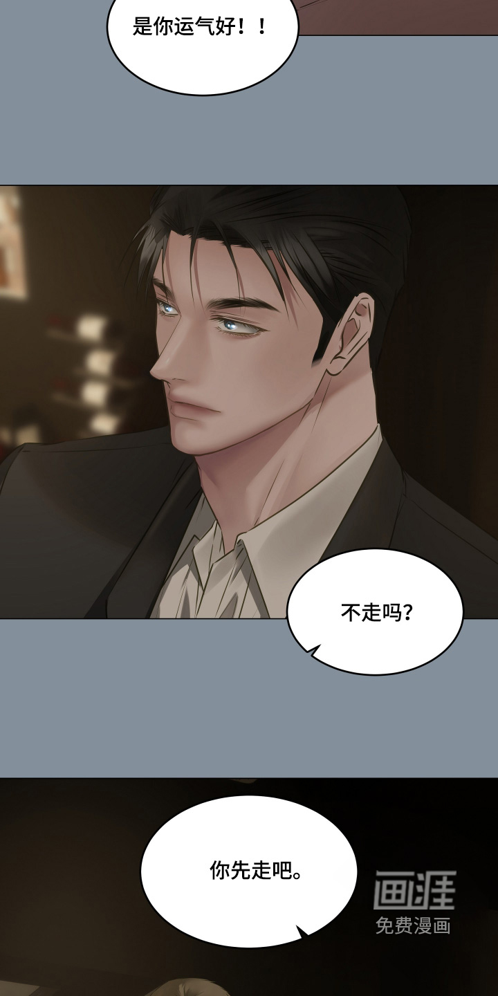 第25话10