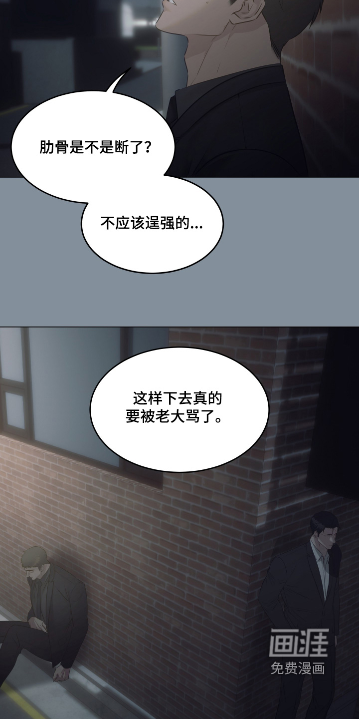 第25话13
