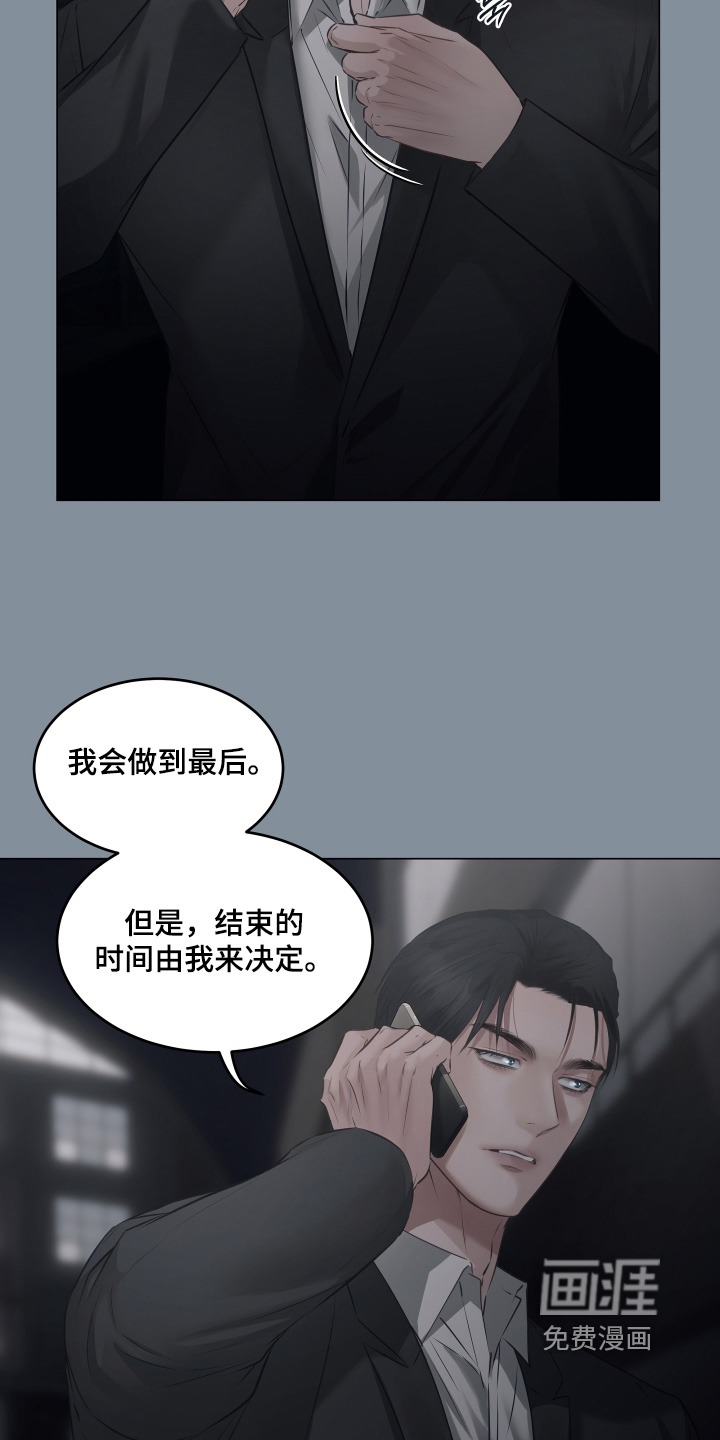 第25话17
