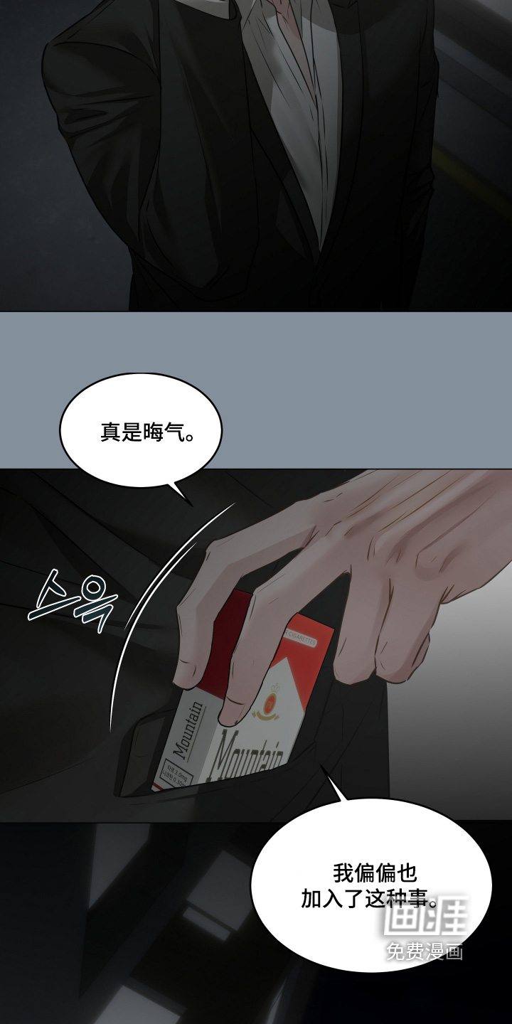 第25话20