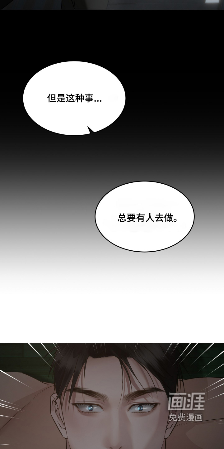 第25话22