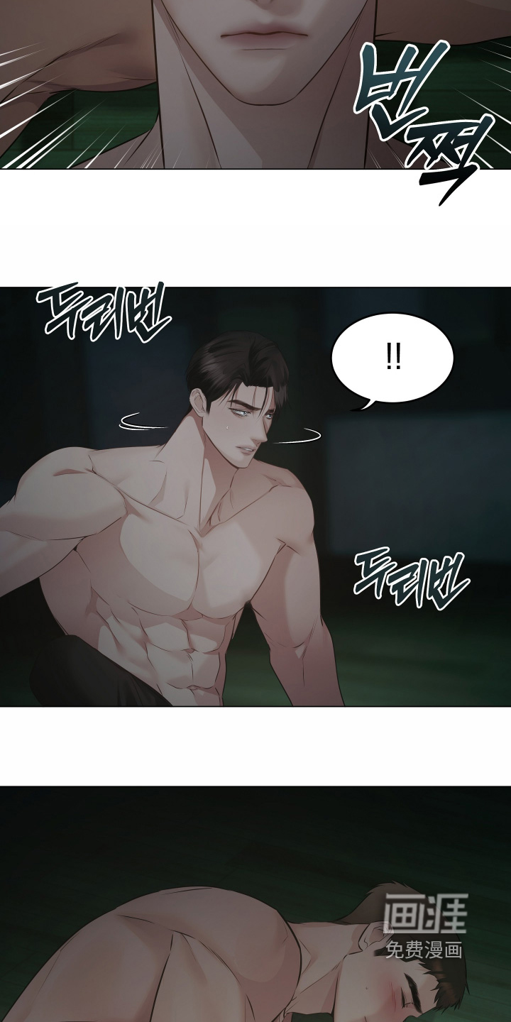 第25话23