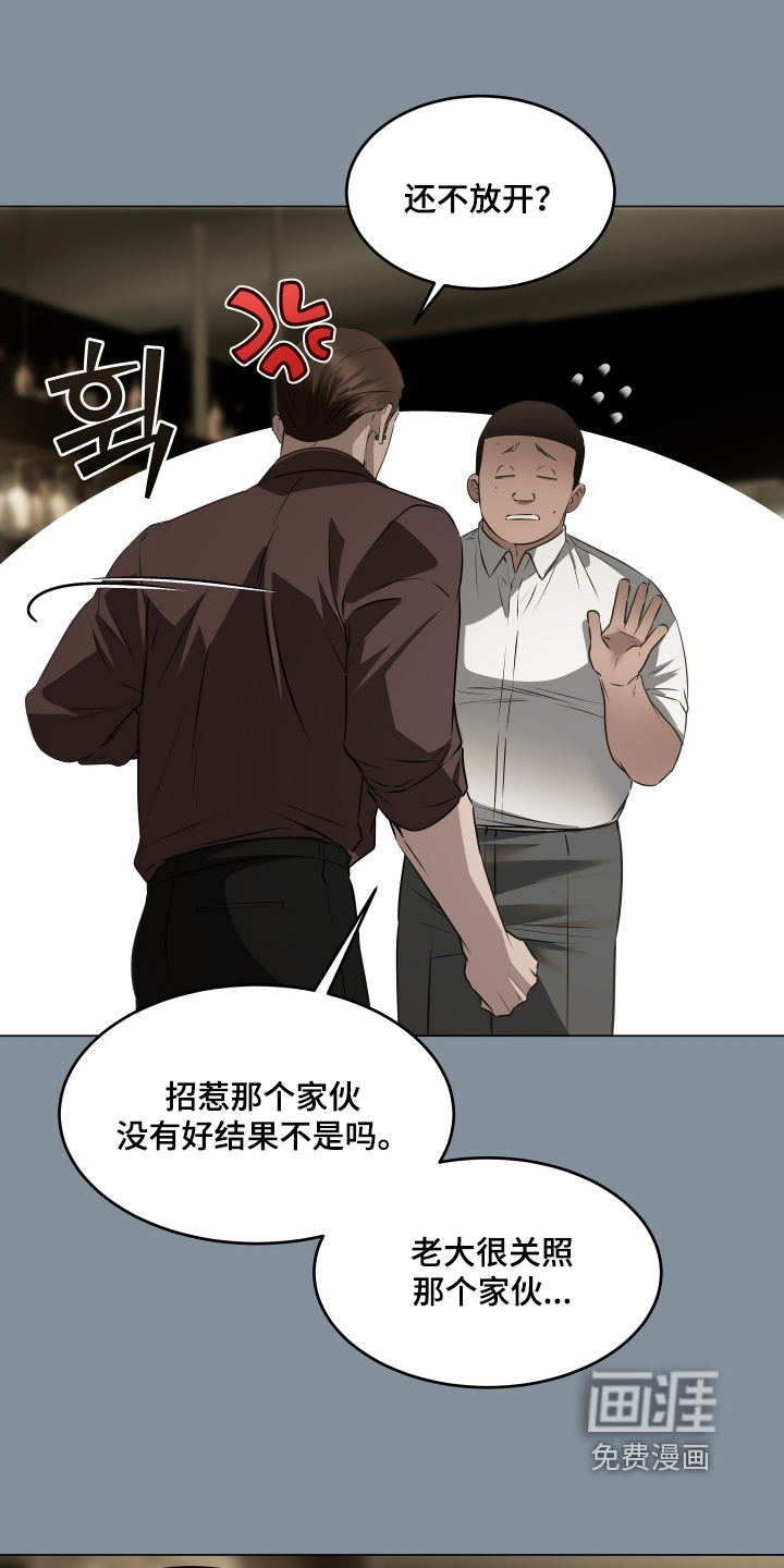 第25话8