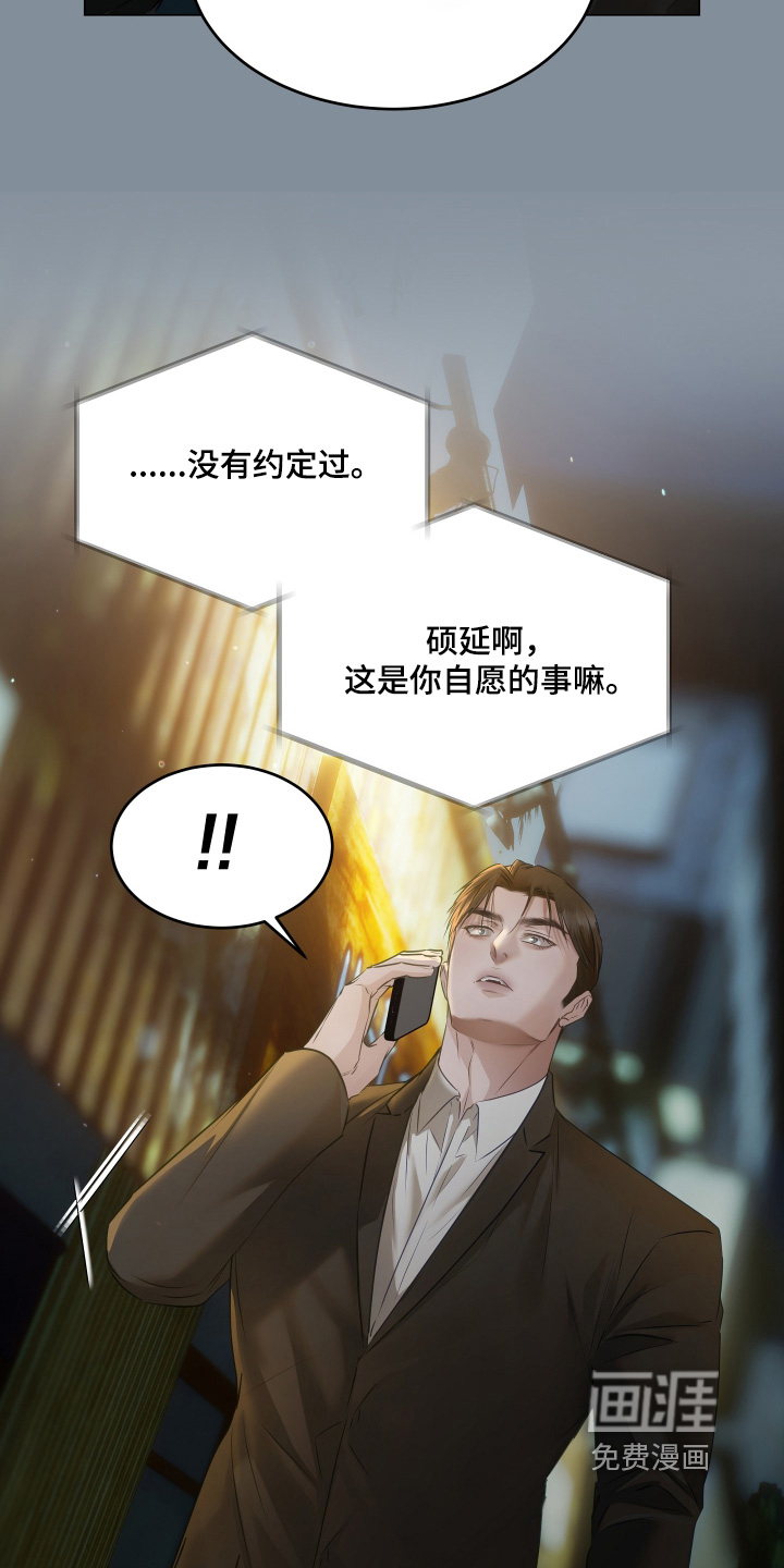 第24话10