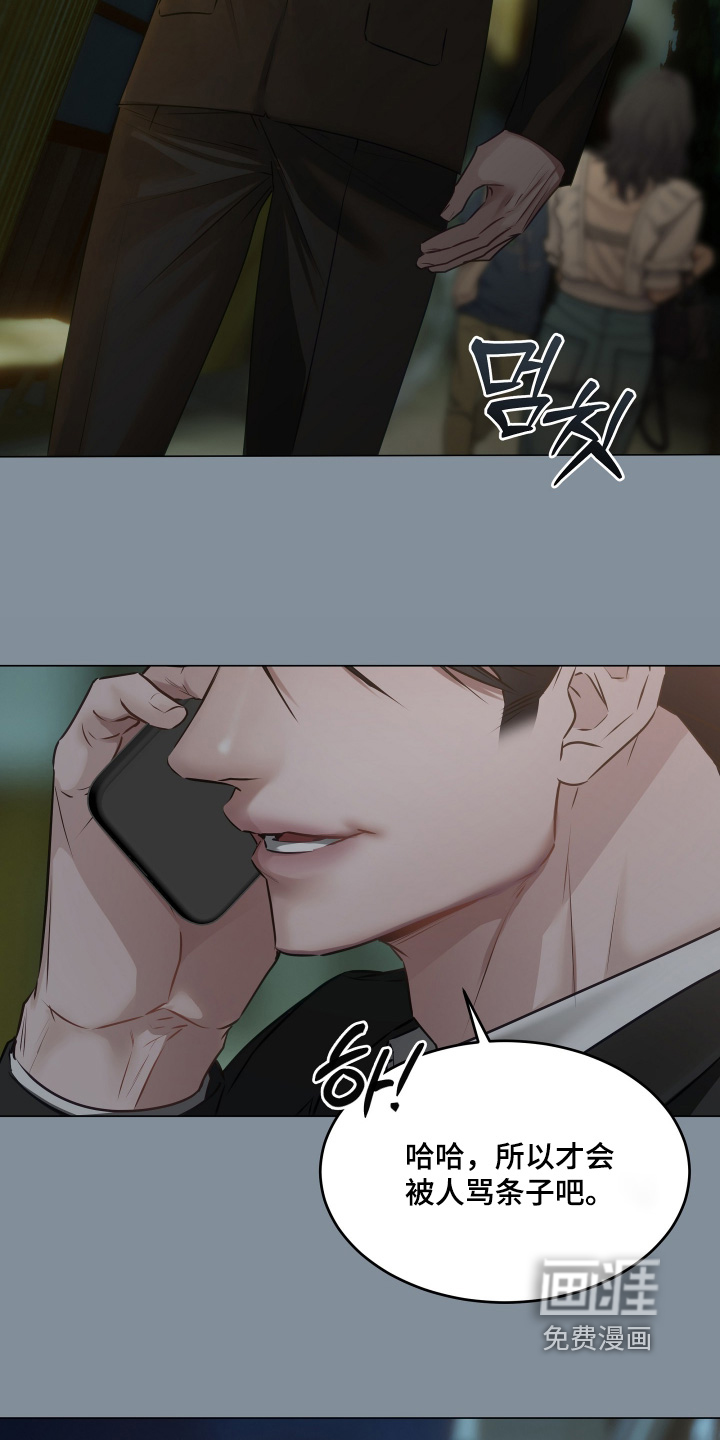 第24话11