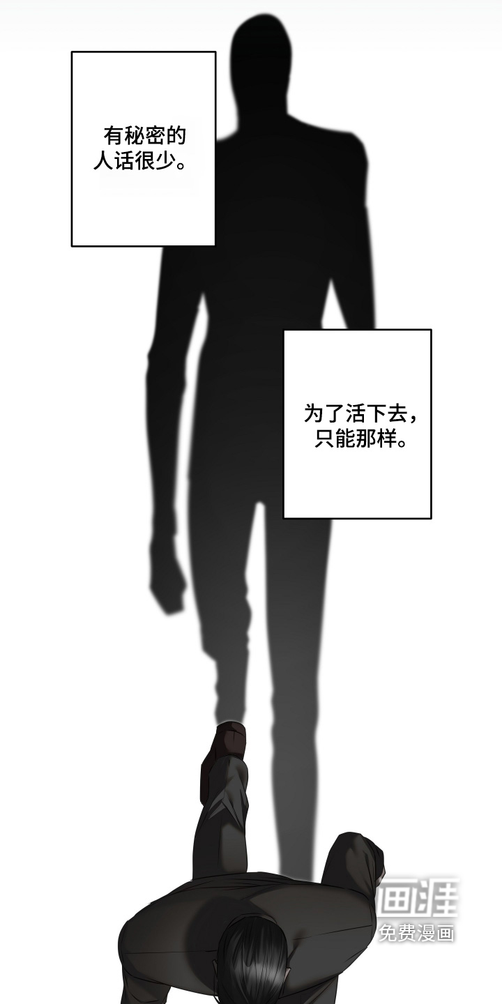第24话13