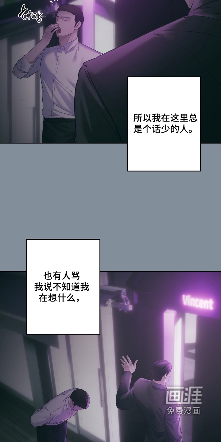 第24话15