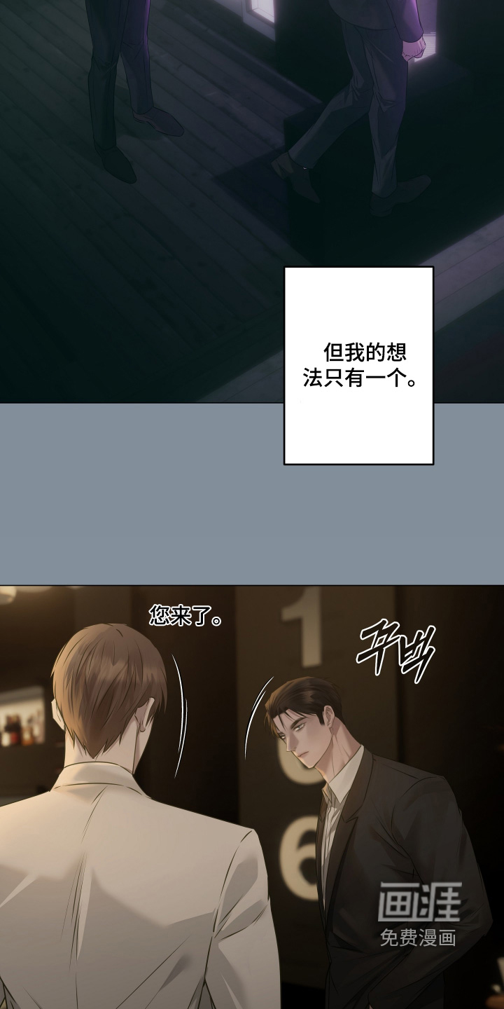 第24话16