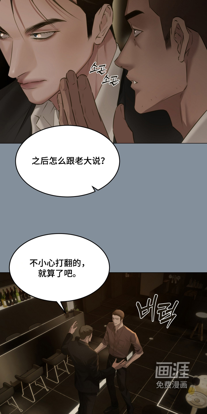 第24话21