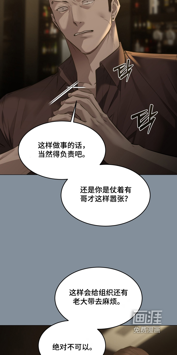 第24话23